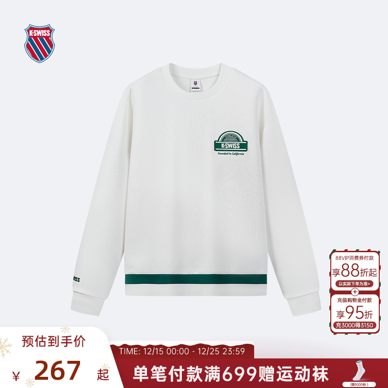 KSWISS盖世威卫衣男百搭时尚上衣