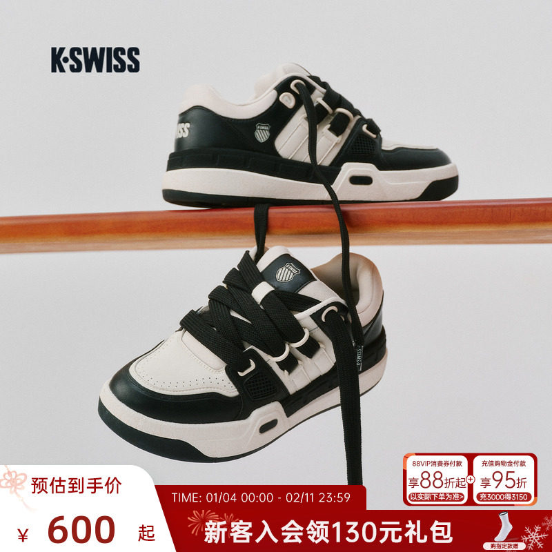 KSWISS盖世威板鞋男女同款 厚底面包鞋低帮爆款运动休闲鞋9470,运动鞋new,板鞋,淘宝优惠券,粉丝福利购,淘宝优惠卷