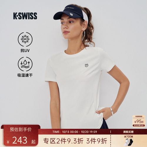 KSWISS盖世威T恤女士速干网球服