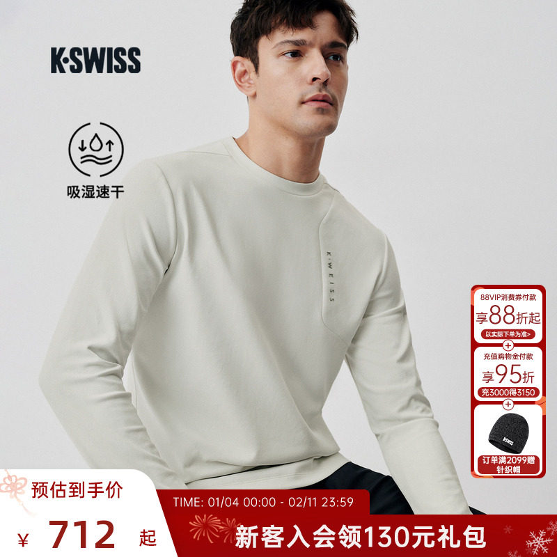 KSWISS盖世威T恤男 新款吸湿速干百搭经典休闲长袖上衣1012049,运动服/休闲服装,运动T恤,淘宝优惠券,粉丝福利购,淘宝优惠卷