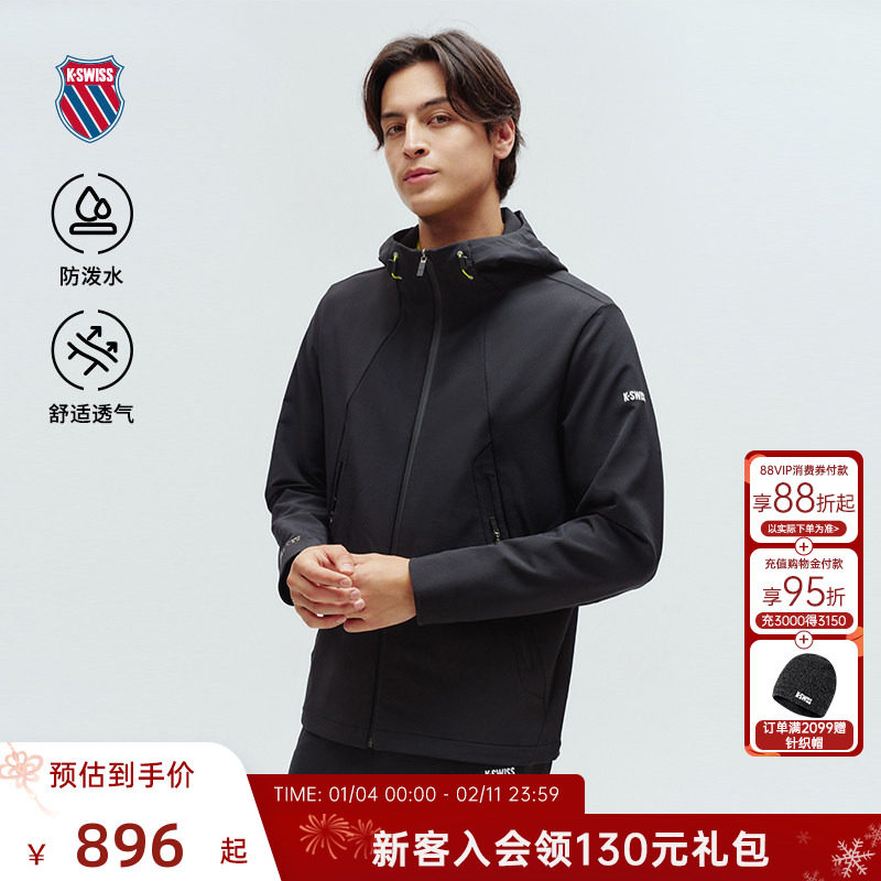 KSWISS盖世威外套男 冬季防水宽松时尚运动保暖梭织上衣1010700
