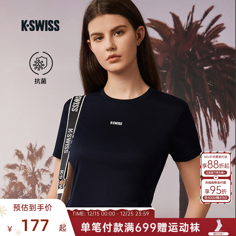 KSWISS盖世威T恤女抑菌夏季简约休闲百搭微弹透气短袖T恤1910311