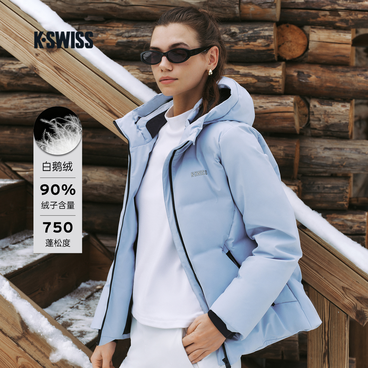 KSWISS盖世威羽绒服男女时尚休闲