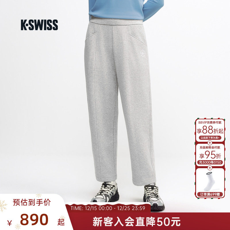 盖世威女款休闲百搭针织长裤