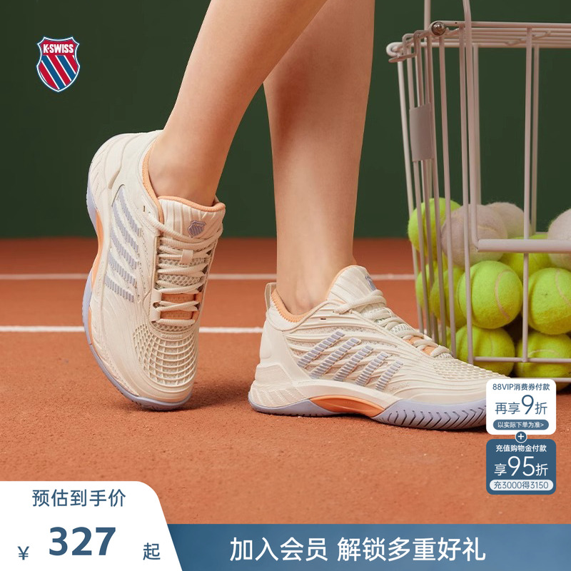 KSWISS盖世威网球鞋男女百搭休闲