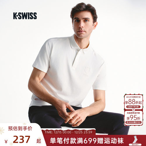 KSWISS盖世威POLO衫男透气网球服