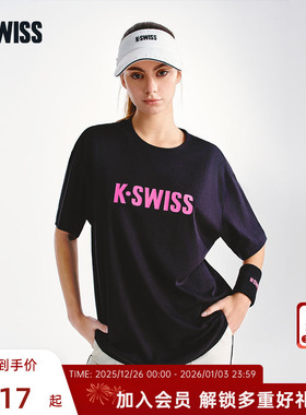 KSWISS盖世威T恤男女同款新款多巴胺简约百搭宽松运动上衣1710871