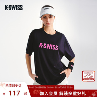 多巴胺宽松运动上衣1710871 新款 KSWISS盖世威T恤男女同款 25夏季