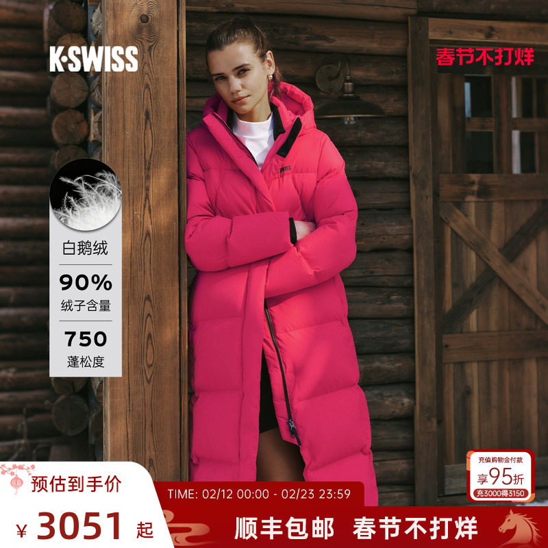 KSWISS盖世威25新款鹅绒长款羽绒服女百搭保暖2951元