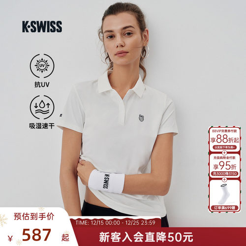 KSWISS盖世威POLO衫女防晒网球服