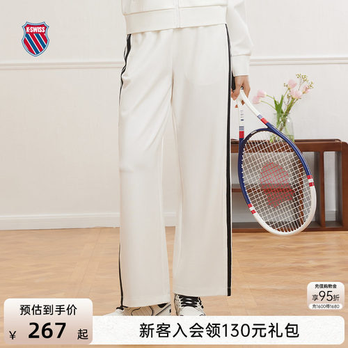 KSWISS盖世威裤子女百搭休闲长裤