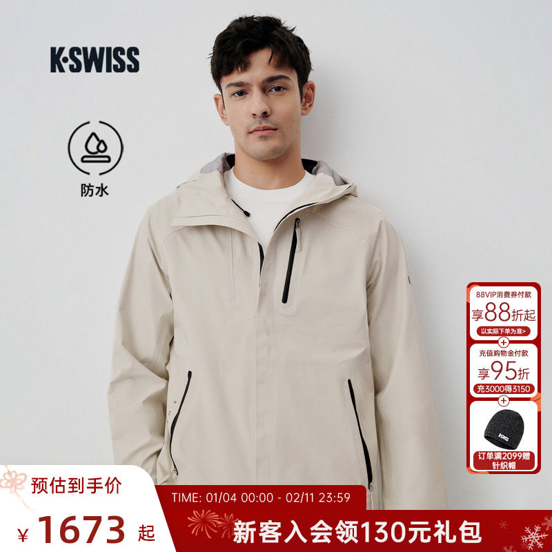 KSWISS盖世威外套男 新款防水百搭简约休闲运动梭织上衣1012047,运动服/休闲服装,运动茄克/外套,淘宝优惠券,粉丝福利购,淘宝优惠卷