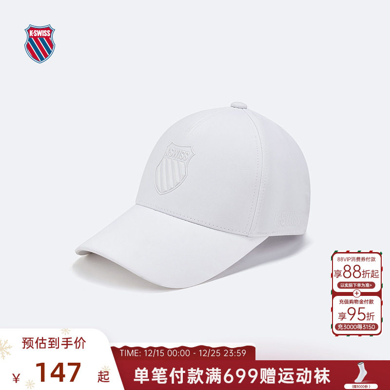 KSWISS盖世威棒球帽男士时尚撞色