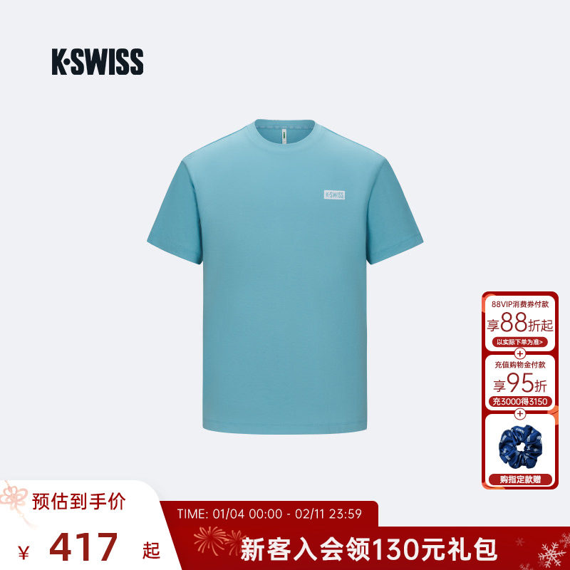 【张之臻同款】KSWISS盖世威T恤男女新款舒适休闲宽松短袖1712461,运动服/休闲服装,运动T恤,淘宝优惠券,粉丝福利购,淘宝优惠卷