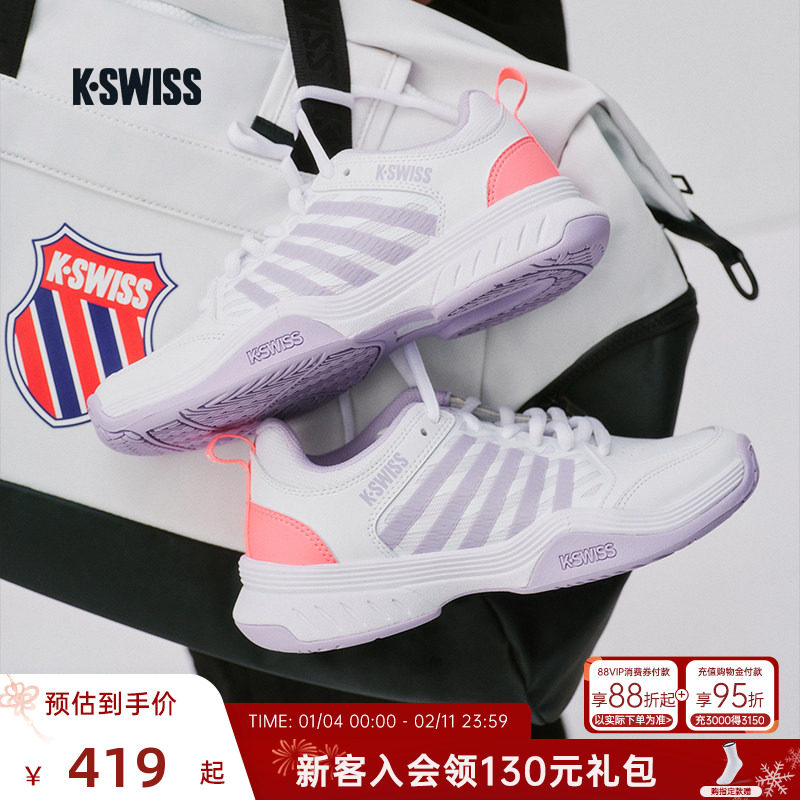 KSWISS盖世威网球鞋男女同款 新款训练经典专业女款运动鞋4428