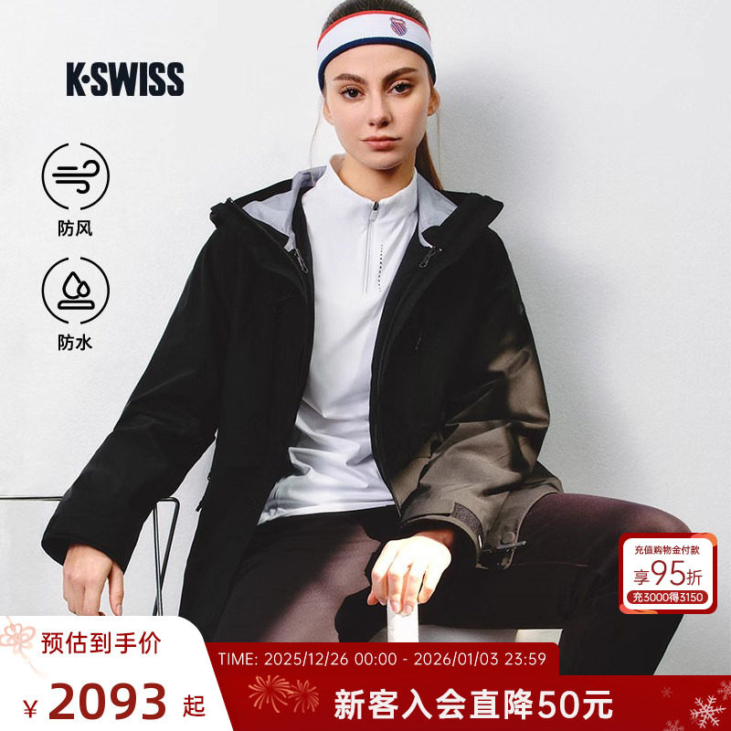 KSWISS盖世威外套女 新款防风防水舒适百搭休闲运动上衣1911506