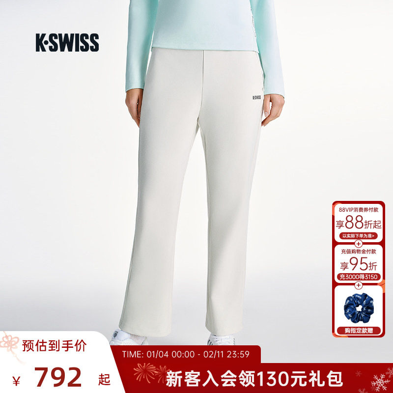 KSWISS盖世威运动裤女 新款休闲简约百搭舒适时尚针织长裤1911507,运动服/休闲服装,运动长裤,淘宝优惠券,粉丝福利购,淘宝优惠卷