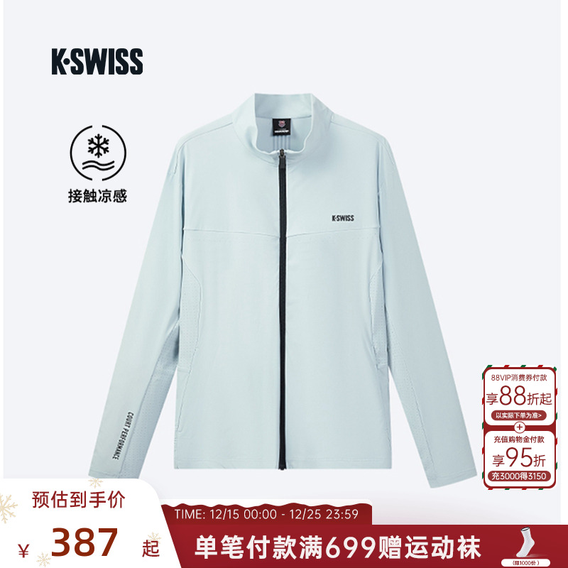 KSWISS盖世威外套男防风凉感上衣