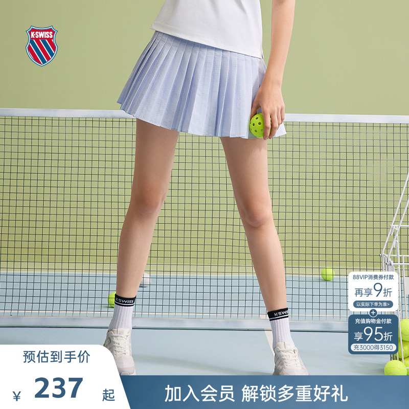 KSWISS盖世威网球裙女 夏季百搭透气轻薄运动休闲半身裙1910081