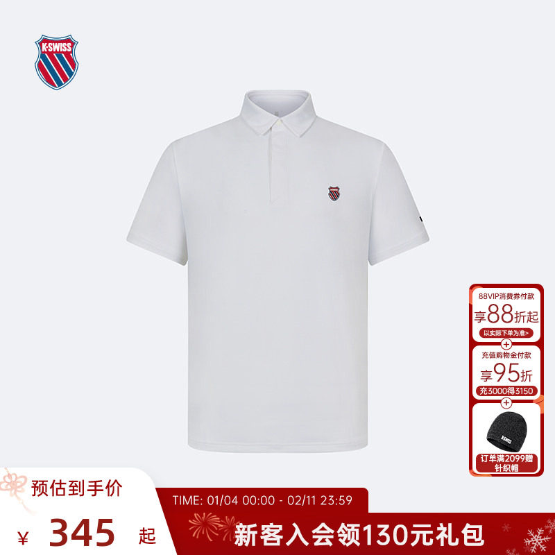 【温网同款】KSWISS盖世威POLO衫男秋季简约翻领运动T恤1010875,运动服/休闲服装,运动POLO衫,淘宝优惠券,粉丝福利购,淘宝优惠卷