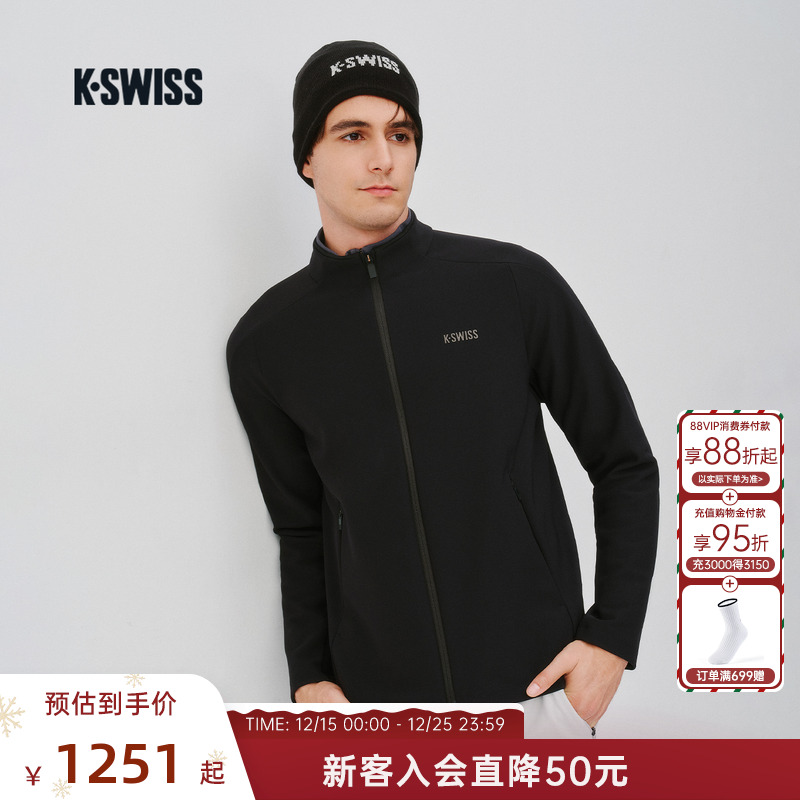 KSWISS盖世威运动针织外套男