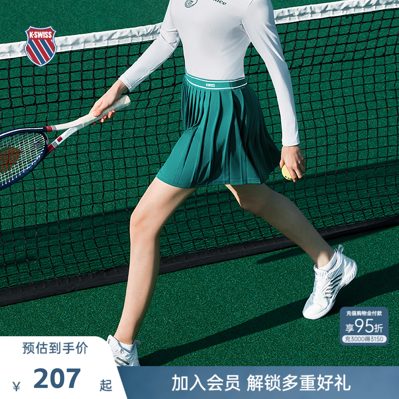 KSWISS盖世威网球裙女户外运动