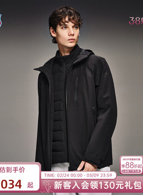 KSWISS盖世威外套男 冬季保暖休闲时尚经典二合一上衣1010861