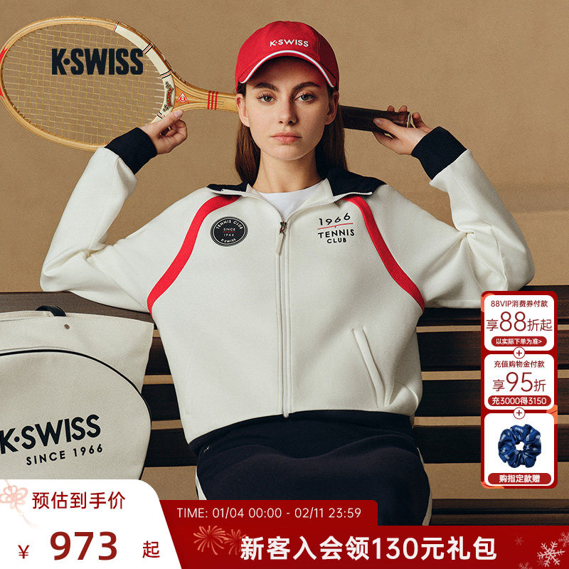 【新年系列】KSWISS盖世威外套男女同款 新款舒适百搭上衣1911514,运动服/休闲服装,运动茄克/外套,淘宝优惠券,粉丝福利购,淘宝优惠卷