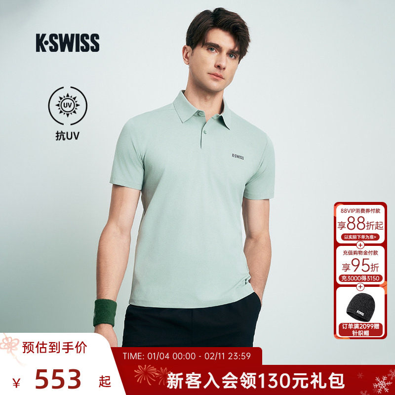 KSWISS盖世威POLO衫男新款防晒百搭运动速干衣短袖网球服1011571,运动服/休闲服装,运动POLO衫,淘宝优惠券,粉丝福利购,淘宝优惠卷
