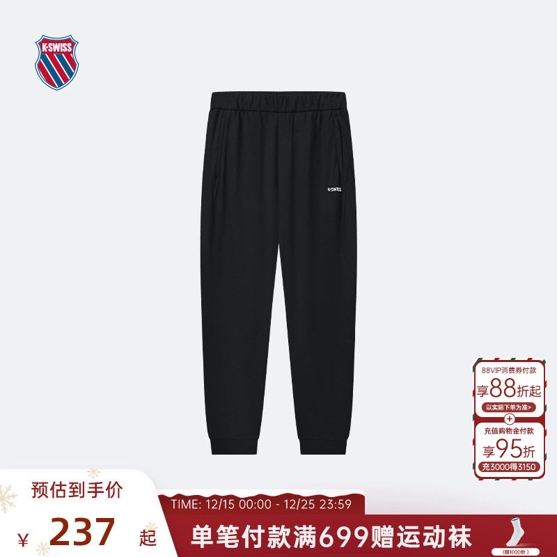 KSWISS盖世威裤子男休闲时尚长裤