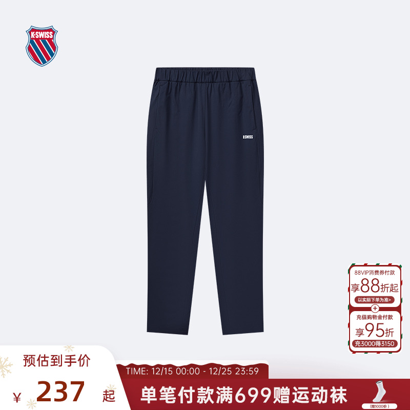 KSWISS盖世威裤子男休闲简约长裤