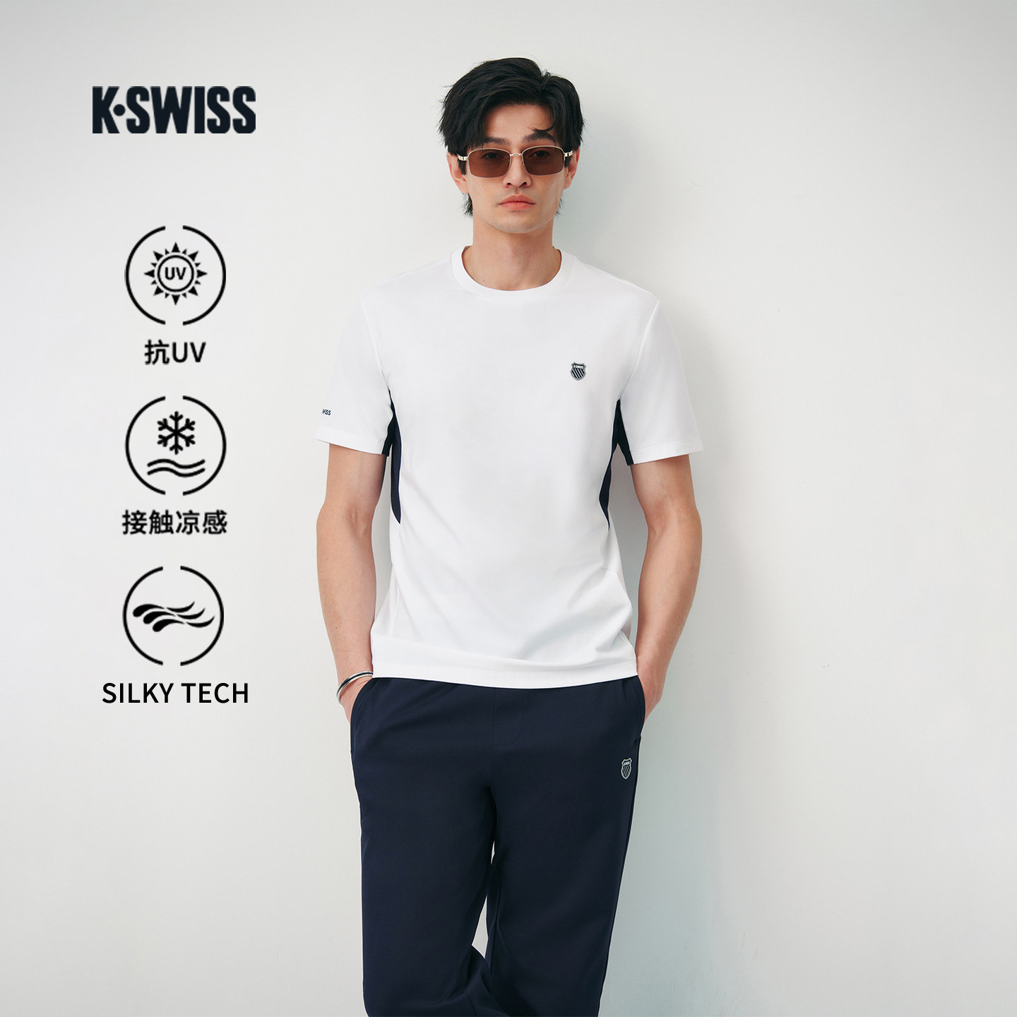 KSWISS盖世威 T恤男 26年夏季新款运动凉感防晒百搭T恤1013328