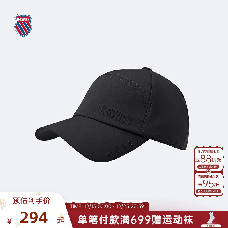 KSWISS盖世威棒球帽男士经典百搭