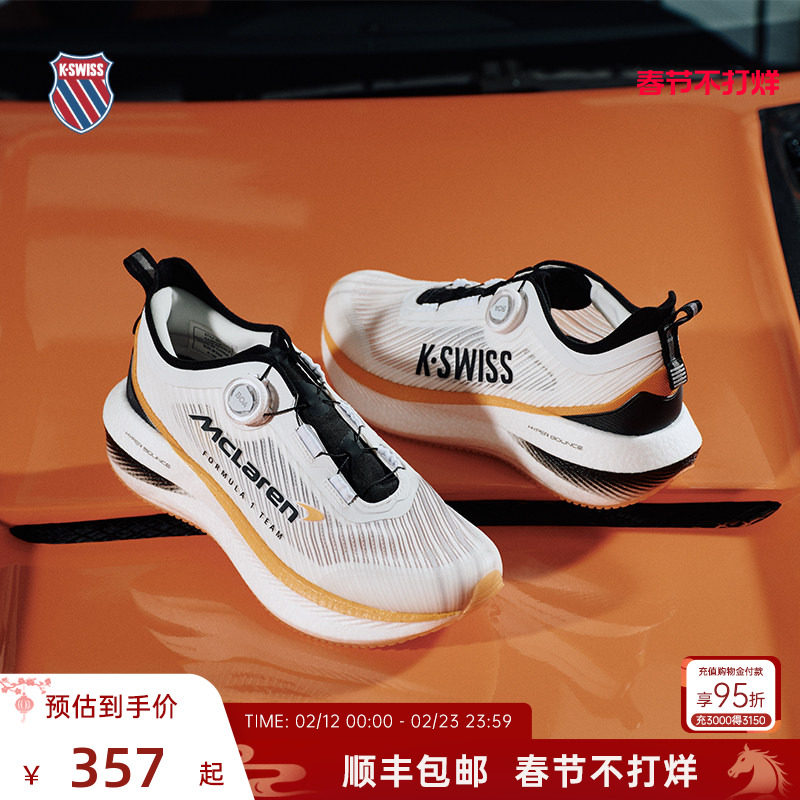 K·SWISS跑鞋男女同款 夏季 时尚简约休闲百搭透气运动跑鞋9364