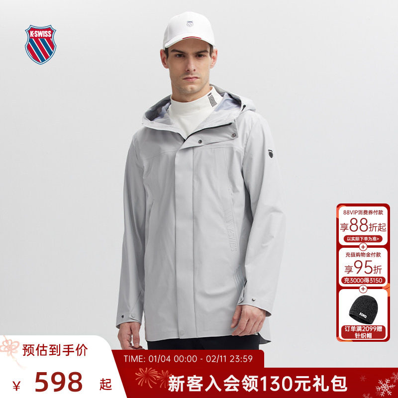 KSWISS盖世威夹克男 冬季 简约休闲防风时尚保暖保暖外套 108580,运动服/休闲服装,运动茄克/外套,淘宝优惠券,粉丝福利购,淘宝优惠卷