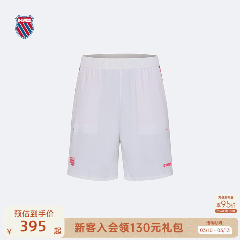 【张之臻同款】KSWISS盖世威短裤男夏速干运动跑步网球裤1011187
