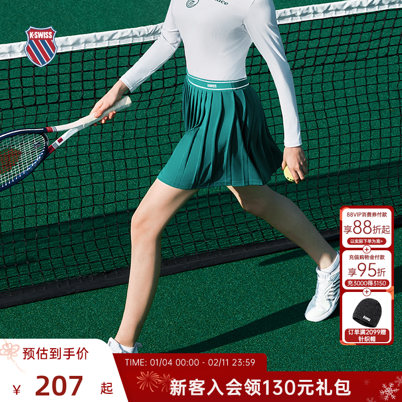 【秀场同款】KSWISS盖世威网球裙女 夏季专业运动半身裙1910080,运动服/休闲服装,运动半身裙,淘宝优惠券,粉丝福利购,淘宝优惠卷