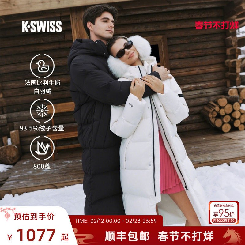 KSWISS盖世威羽绒服男女同款 冬季运动长款休闲保暖厚外套1710858