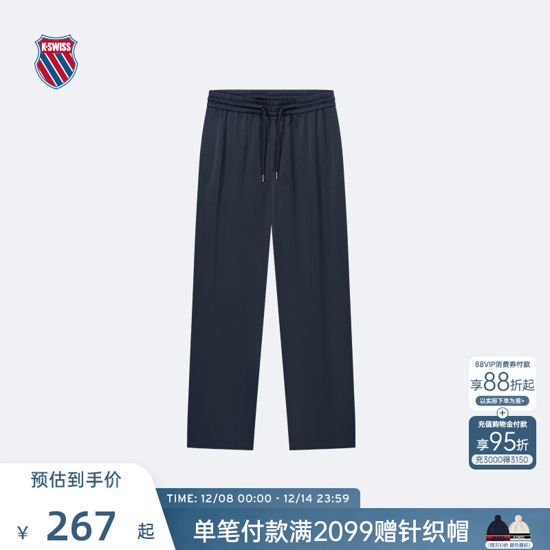 KSWISS盖世威裤子女潮流百搭长裤