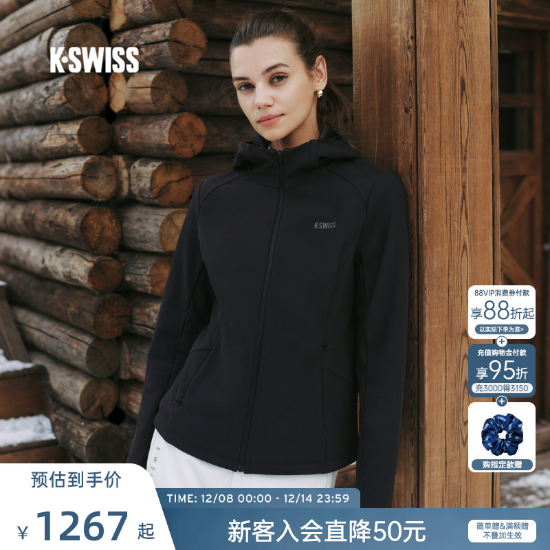 KSWISS盖世威外套女舒适时尚
