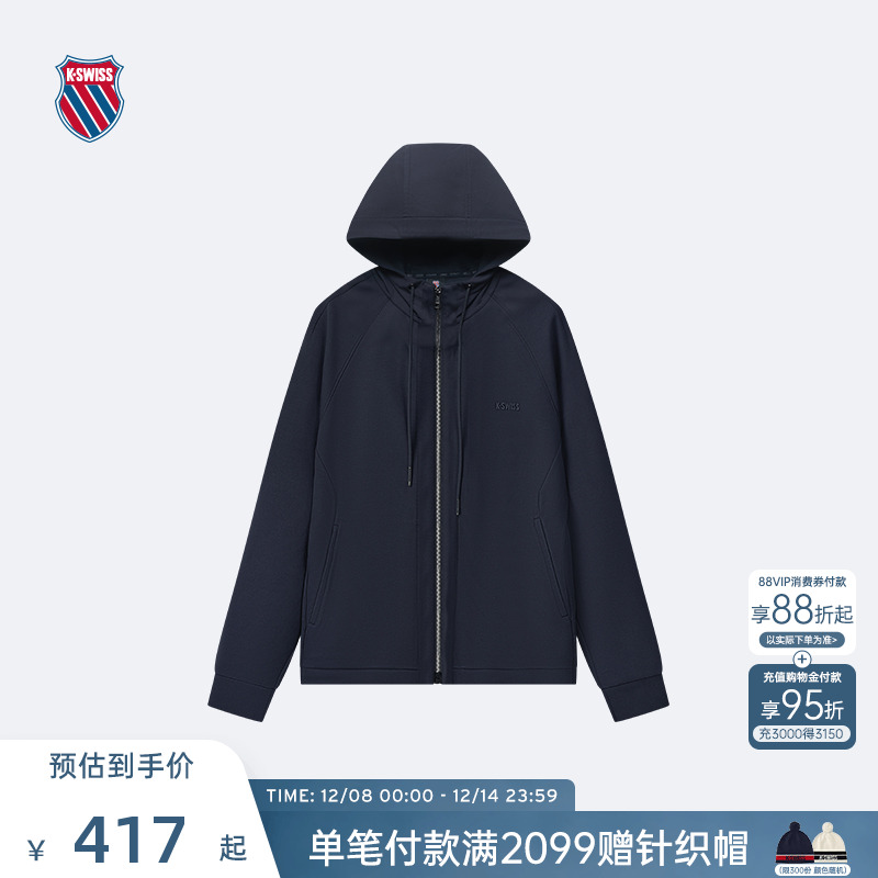 KSWISS盖世威外套男舒适休闲上衣