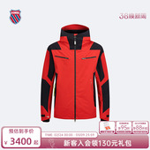 KSWISS盖世威外套男 保暖运动百搭防风双板滑雪服1010745 冬季
