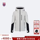 休闲户外保暖运动双板滑雪服 KSWISS盖世威外套女 冬季 1910749