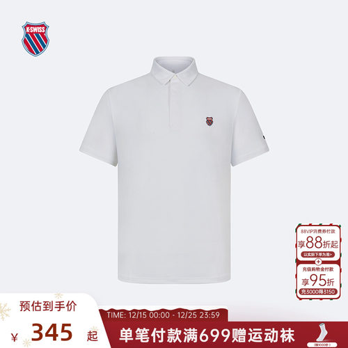 KSWISS盖世威POLO衫男简约短袖