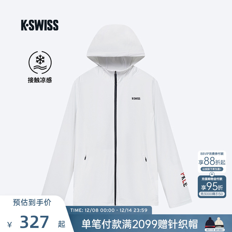 KSWISS盖世威外套男凉感百搭上衣