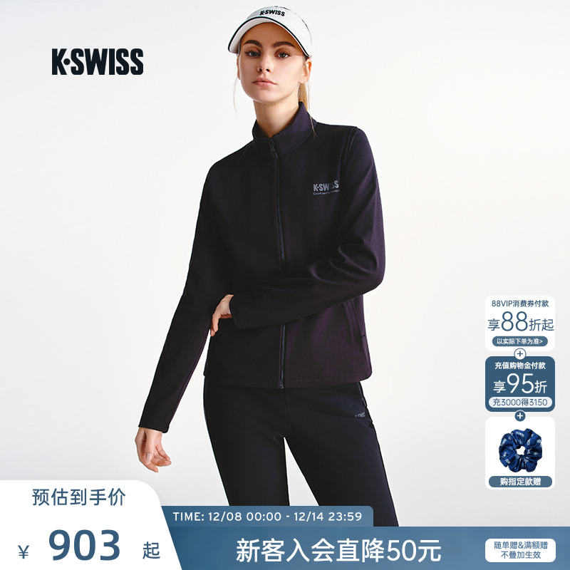 KSWISS盖世威外套女舒适耐磨上衣