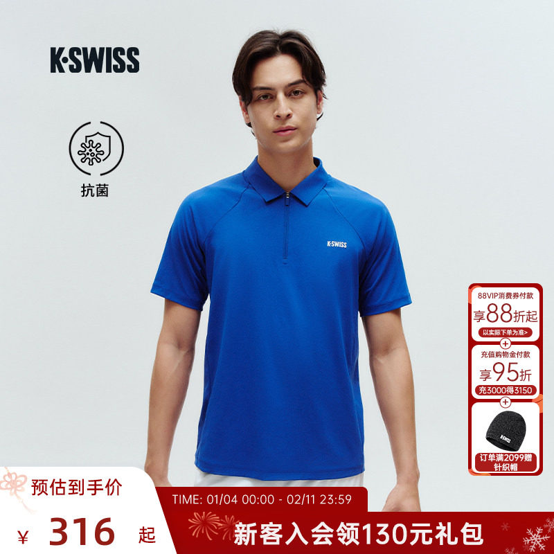 KSWISS盖世威T恤男 夏季抑菌百搭经典休闲时尚短袖POLO衫1010692,运动服/休闲服装,运动POLO衫,淘宝优惠券,粉丝福利购,淘宝优惠卷