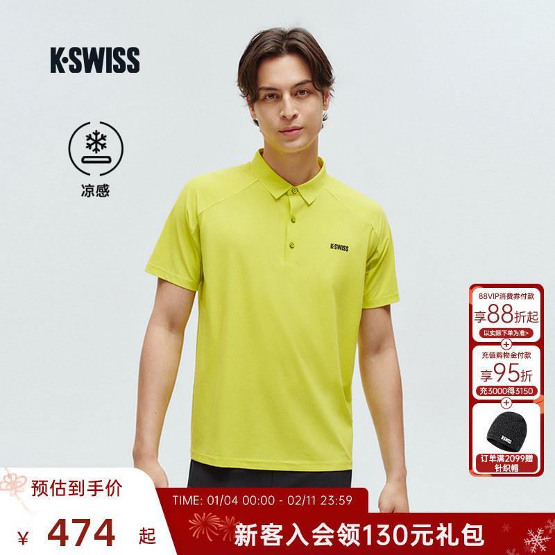 KSWISS盖世威POLO衫男 夏季凉感运动休闲潮流舒适短袖 1010679,运动服/休闲服装,运动POLO衫,淘宝优惠券,粉丝福利购,淘宝优惠卷