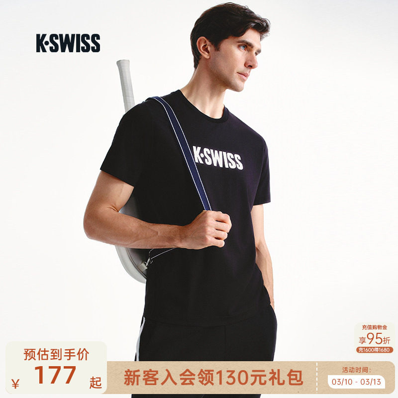 KSWISS盖世威T恤男夏季宽松透气圆领轻薄休闲短袖运动上衣109876