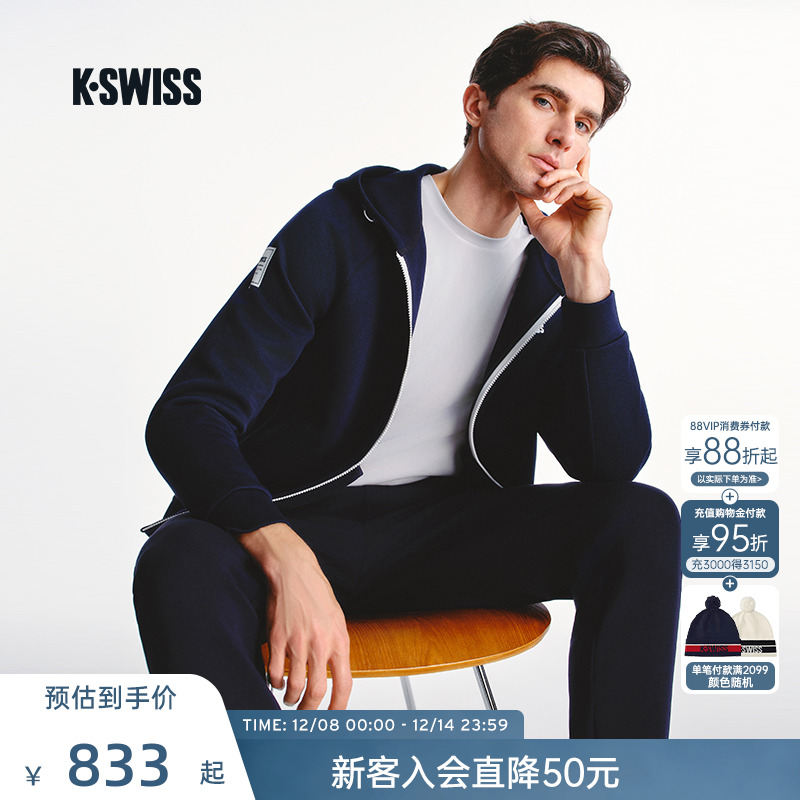 KSWISS盖世威外套男百搭简约上衣